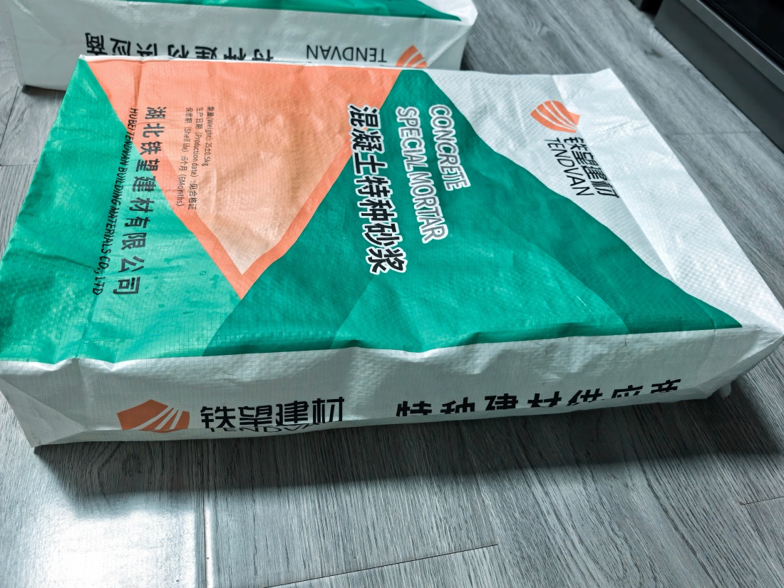 通辽抗裂密实剂