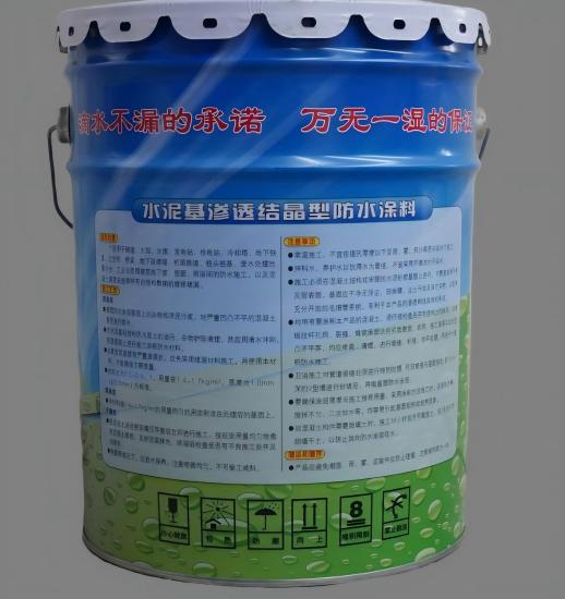 通辽水泥基渗透结晶防水涂料